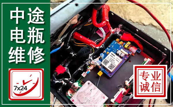 福山汽车换电瓶,附近电瓶维修救援电话