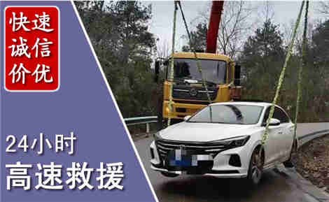 福山高速公路救援场景与案例