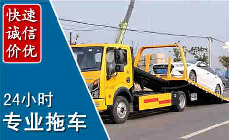 福山拖车救援场景与案例