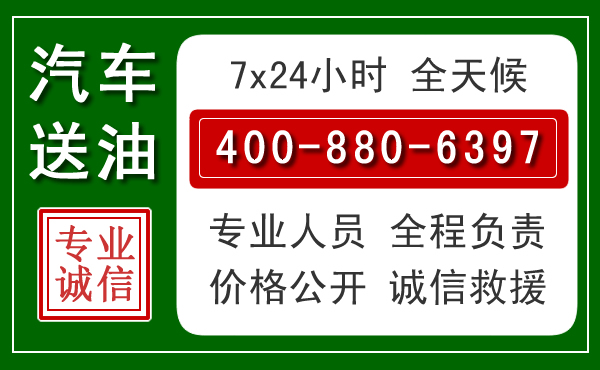 福山拖车救援发展新趋势：北斗导航系统加持下的拖车救援特点
