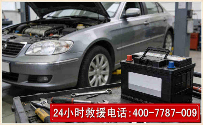 福山 高温雨天汽车突然没电车辆无法正常行驶该如何处理呢