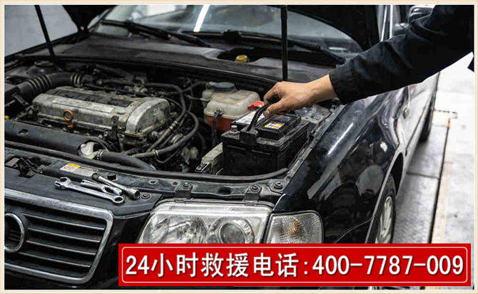 福山汽车搭电 福山汽车搭电