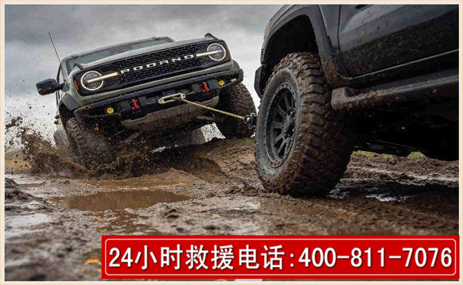 福山长春汽车道路救援公司2026年7月备战台风巴威全面落实救援前置准备工作